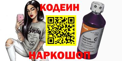 прущие крисы Ипатово