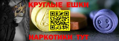 меф VHQ Ирбит