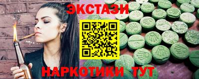 марки lsd Абакан