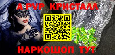 мефедрон Азнакаево