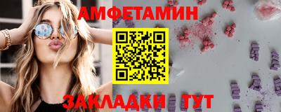 меф VHQ Ирбит