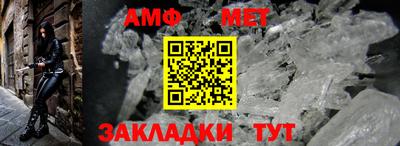 меф VHQ Ирбит