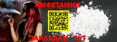 меф VHQ Ирбит