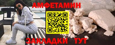 прущие крисы Ипатово