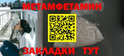 прущие крисы Ипатово