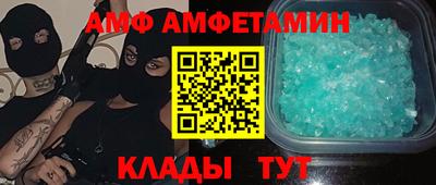 прущие крисы Ипатово
