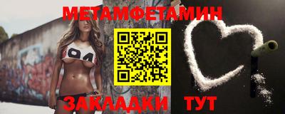 меф VHQ Ирбит