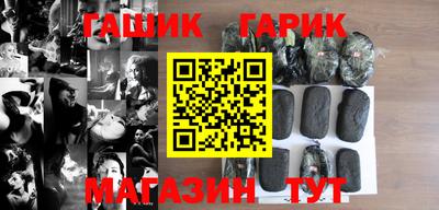 герыч Будённовск