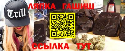 прущие крисы Ипатово