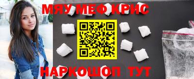 прущая мука Абинск