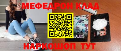 герыч Будённовск