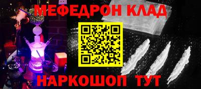 меф VHQ Ирбит