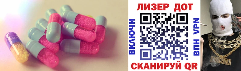 Лсд 25 экстази ecstasy  что такое   Светлоград 