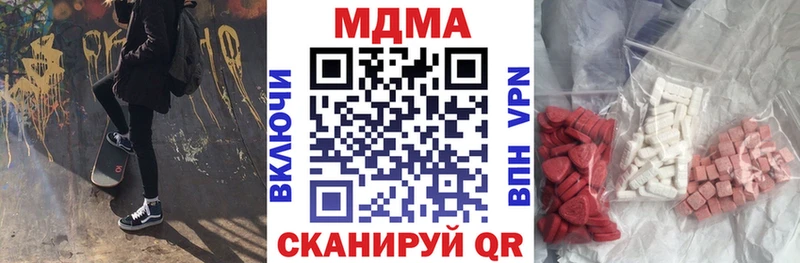 МДМА молли darknet формула Светлоград
