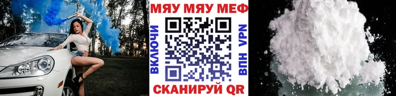 OMG сайт Светлоград МЯУ-МЯУ кристаллы сколько стоит