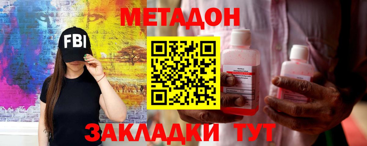 МЕФ Светлоград