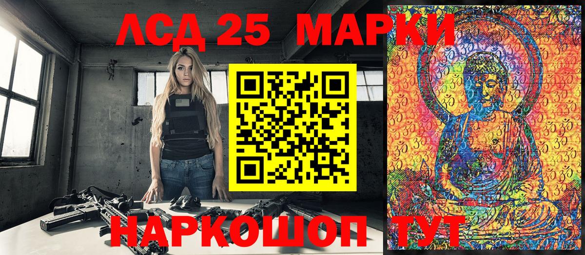 Марки 25I-NBOMe  Марки N-bome 1500мкг  Светлоград  Марки N-bome 1500мкг 