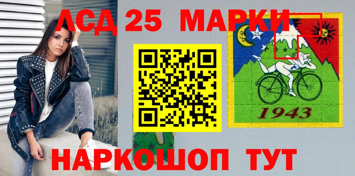 Светлоград  Марки N-bome 1500мкг  Вход с VPN  Марки N-bome 1500мкг 
